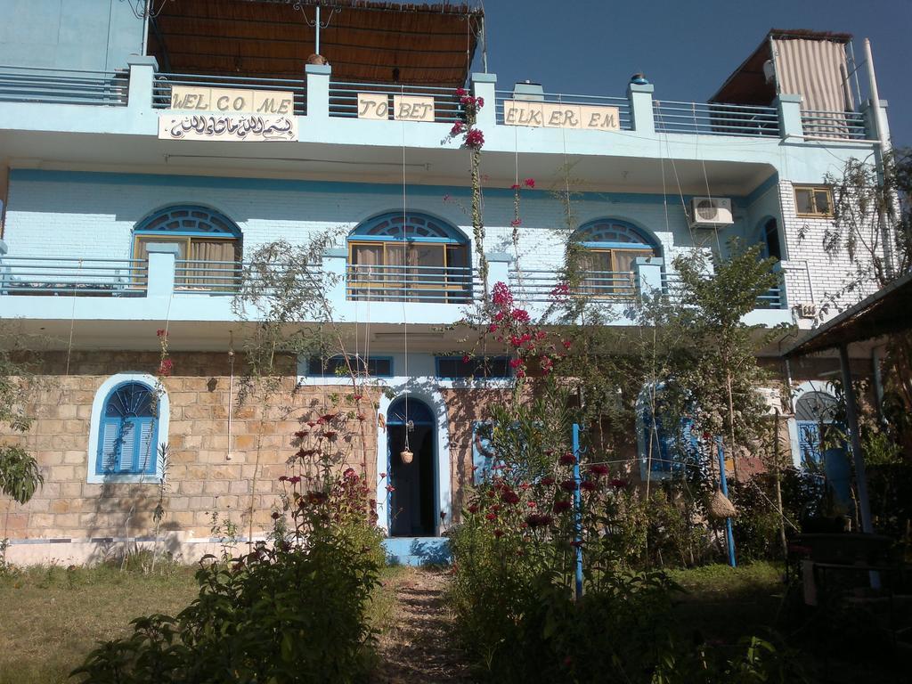 Bet El Kerem Guesthouse Aswan Exterior photo